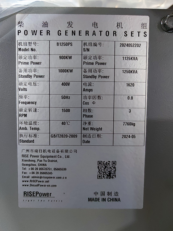 2 groupes électrogènes de secours de 1250 kVA pour un centre commercial en Thaïlande