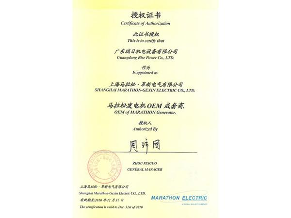 Certificats