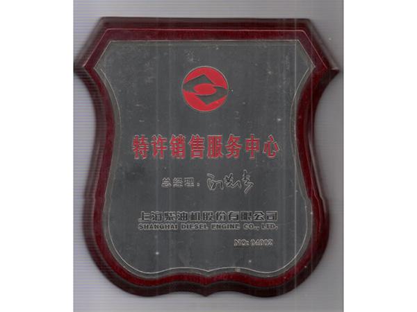 Certificats
