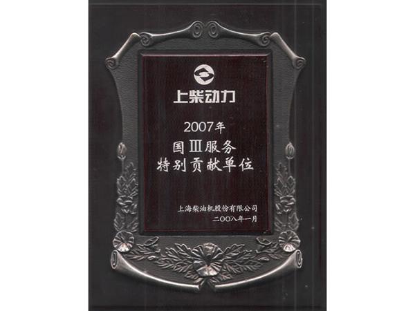 Certificats