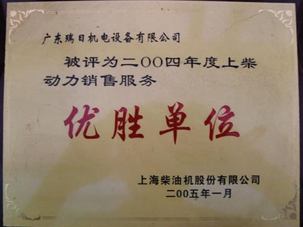 Certificats