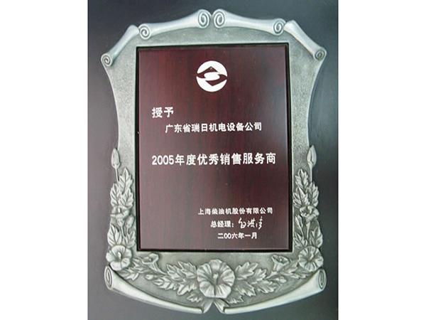 Certificats