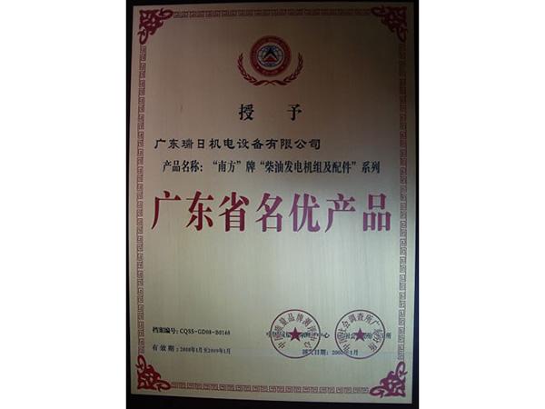 Certificats